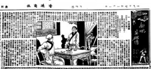 新中國文學(xué)記憶：為國為民，俠之大者