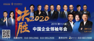 官宣：董明珠、王石、劉永好、陳東升、宗慶后、周鴻祎等企業(yè)領袖要做一件事情……