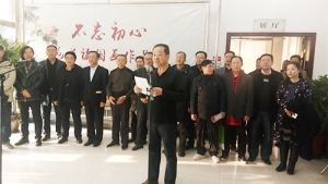 沉筆淵墨  蒼腴相發