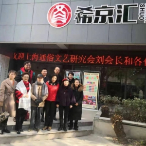 劉松林會(huì)長一行祝賀希京匯教育機(jī)構(gòu)喬遷之喜