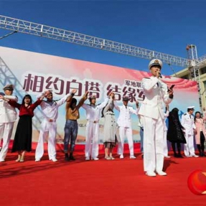 海軍陸戰隊某旅組織軍地聯誼會 “玫瑰之約”增添官兵幸福感