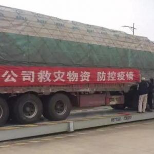 齊心協力抗擊疫情嘉定區經委組織企業開足馬力保障供應
