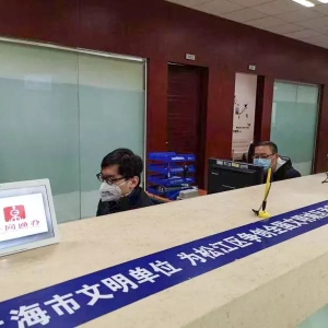 松江區人社局召開黨組會議專題部署疫情防控工作 抓實抓細堅決打贏防控阻擊戰