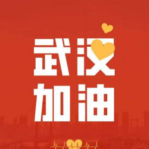 戰“疫”，松江區車墩鎮百花在行動！