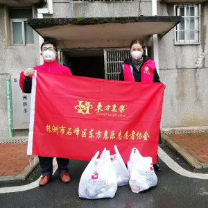 戰疫情|黨員帶頭，東方惠樂響石嶺養老服務中心為孤獨老人送保障