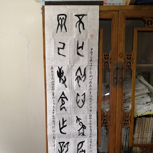 上海通俗文藝界抗戰(zhàn)疫情創(chuàng)作成果網(wǎng)上博覽會(huì)-書法