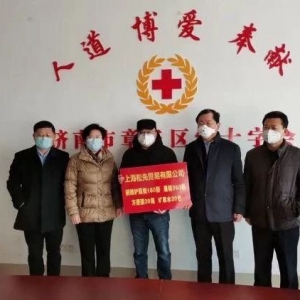 上海市濟(jì)南商會副會長為家鄉(xiāng)疫情防疫工作奉獻(xiàn)愛心