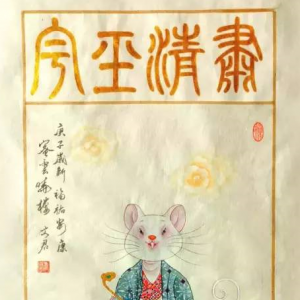 松江文藝工作者用作品為抗擊疫情助力（國(guó)畫篇）