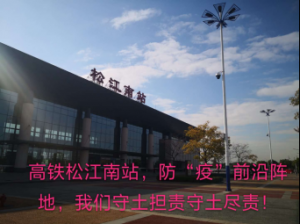 戰“疫”情，這個區在“嚴守”
