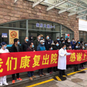 滬28名新冠肺炎患者治愈今集體出院，單批次出院人數創新高，6人愿意捐血漿