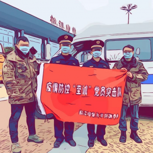 松江城管戰疫日記：“至誠”黨員突擊隊，站在需要我的地方！