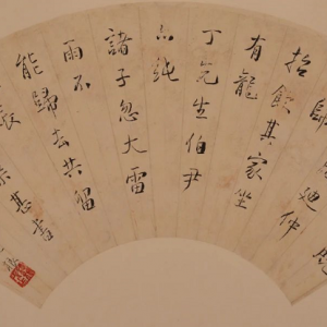 【閉館不閉展】松江區博物館邀您在線賞館藏明清扇面（二十二）