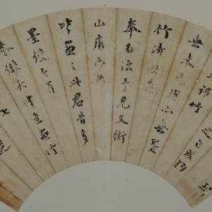 【閉館不閉展】松江區博物館邀您在線賞館藏明清扇面（二十三）