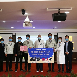 為愛逆行，健康助力——松下住宅電器慰問醫(yī)務(wù)工作者