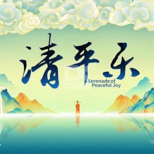 被《清平樂》帶紅的宋畫，你真能看懂嗎