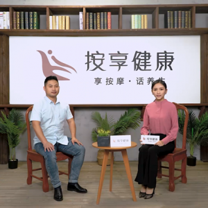 工作忙沒時(shí)間？養(yǎng)生也能高效率！