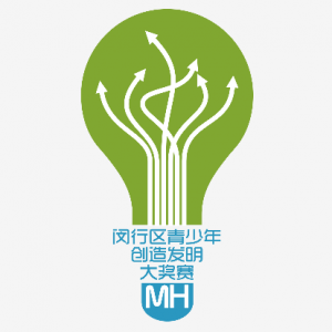 第十五屆閔行區(qū)青少年創(chuàng)造發(fā)明大獎(jiǎng)賽暨2020年閔行區(qū)“少年愛迪生”科技創(chuàng)新秀落下帷幕