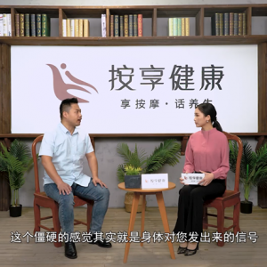 圓肩駝背不是問題，不重視才是大問題