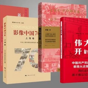 什么是“四史”？為什么要學(xué)“四史”？
