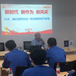 松江區城管經開區中隊開展“四史”學習教育專題講座