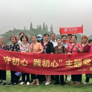 “尋初心、守初心、踐初心”東方惠樂北嶺社區(qū)開展主題黨日游學(xué)活動(dòng)