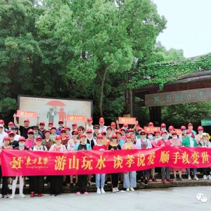東方惠樂靖江團隊溧陽游學考察之旅