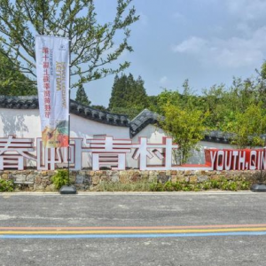 上海部分詞曲作家走訪奉賢區(qū)青村鎮(zhèn)、莊行鎮(zhèn)新葉村