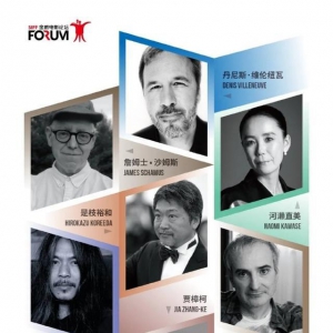 上海國際電影節25日正式開幕，多個活動以線上形式舉行