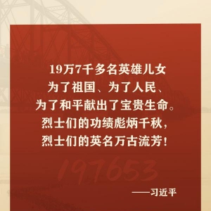 「好好學(xué)習(xí)」圖解｜金句來了！習(xí)近平這些話，鏗鏘有力！