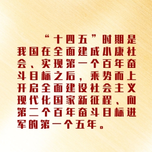 聯播+ | 關乎你我未來的重磅文件 習近平闡明起草過程