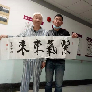 周勇趕往上海新華醫院探望劉松林會長