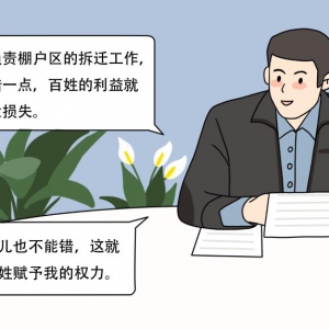 習近平總書記關切事｜“90后”職場“圓桌會”：我們這樣樹“三觀”