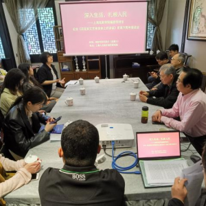 上海戲劇學院編劇學師生紀念《講話》發(fā)表79周年座談會在松江教學基地順利舉行