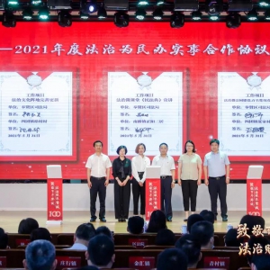 奉賢區司法局發布十個“一百”項目，用心解決群眾“急難愁盼”法治問題