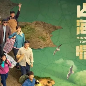 國產電視劇的“破圈”與“出海”