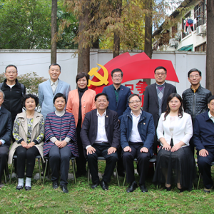 學(xué)習(xí)貫徹十九屆六中全會(huì)精神推動(dòng)形勢(shì)政策教育承優(yōu)立新鞏固提高——上海市形研會(huì)舉行2021學(xué)術(shù)年會(huì)