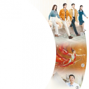 涌動(dòng)創(chuàng)造活力 彰顯時(shí)代風(fēng)貌（堅(jiān)持“兩創(chuàng)” 書寫史詩）