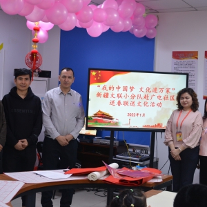 美在風(fēng)骨 美在精髓——“我的中國夢 文化進(jìn)萬家”新疆文聯(lián)送春聯(lián)送文化小分隊(duì)與烏魯木齊市廣電社區(qū)“訪惠聚”工作隊(duì)在社區(qū)舉行迎新春寫春聯(lián)活動
