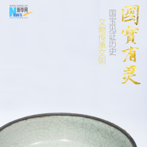 國(guó)寶有靈·文物日歷（2022年3月19日-3月25日）