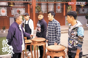 電視劇《鼓樓外》17日晚開(kāi)播——講述北京鐘鼓樓下木工匠人故事