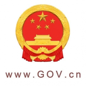 國務(wù)院辦公廳轉(zhuǎn)發(fā)國家發(fā)展改革委關(guān)于恢復(fù)和擴大消費措施的通知